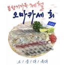 수산마켓 이미지