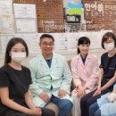 고한의원 네이버블로그