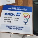 다비치안경 | 평택 소사벌안경 다비치 안경 후기 정확한 검사와 정찰제