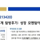 현대중공업 | 덕산네오룩스 (현대중공업터보기계 탐방후기)