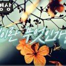 동고정 이미지