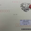 송학우체국 이미지