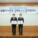 법원도서관 앞 이미지