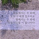 겨울이 다가오는 발자국소리 이미지