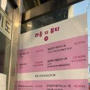 라움더뷰티 이미지