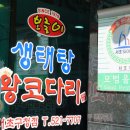 양재역주차장 이미지