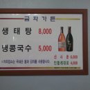 금화가든 이미지