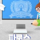파로스교육 이미지