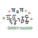 아양어린이집 이미지