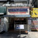 압구정-236 이미지