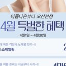 다온피부&속눈썹 네이버블로그