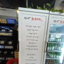 인계맛집 바다향 왕코다리 이미지