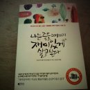 나마스떼 이미지