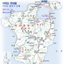 2023년 신년 해맞이 부산 가덕도 환종주 산행 이미지