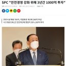 (주)농심 본사사업장 네이버블로그