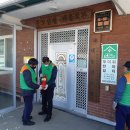 대농경로당 이미지