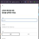 LG 유플러스, 유심(USIM)업데이트 및 교체