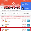 청송유업