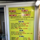 가야 경로당 | [경주 감포 조개구이] 경주 감포 포차거리 맛집 신라의 달밤 '석가탑'솔직후기
