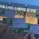강릉생활체육센터_2층 이미지