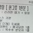 북원로4 이미지