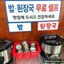 장어원