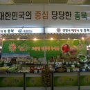 여동축산 네이버블로그