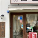 [대구/ㄷafe] ‘읍천리382’ 대실역점