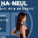 정스짐 여성전문 PT & 헬스 이미지