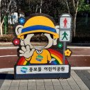중보뜰 이미지