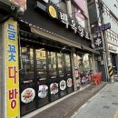 양꼬치맛집 | [인천 구월동 맛집] 백옥양꼬치 맛집 후기