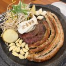 곱창문 서산호수공원 맛집 여기지