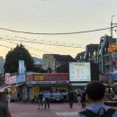 보보한의원 이미지