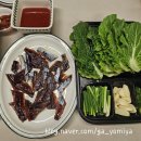 픽미픽미아이스 (중화점) | [공지] 춈미픽 마담주 구룡포 인생 과메기 순차출고 배송후기 내돈내산 맛리뷰