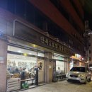 만복보쌈 | 장안동 굴보쌈맛집 만복보쌈칼국수 N번째 후기