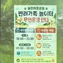 (주)우연컴퍼니 네이버블로그