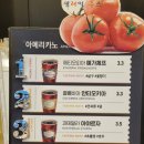 셀렉토커피청라우성메디피아점