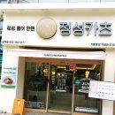 CU 상무중흥점 이미지