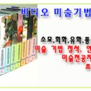 이솝비디오 이미지