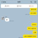 여니베리