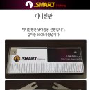 스마트상사 이미지