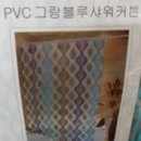 샤워커튼 이미지