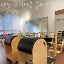 중앙로 파리바게트 앞 이미지