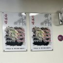 금산반계탕 이미지