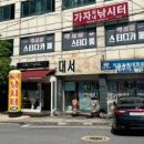 가자실내낚시터 | 용두역 가자실내낚시터, 실내놀이, 내돈내산 후기
