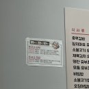 오여사키친 네이버블로그