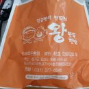 김중만의 만두래요 이미지