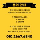 태안-비상소화전-2 | 전기 소화전 시설 보호 볼라드 설치 비용