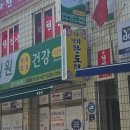 연화유치원 | 세종 조치원 신점 연화한도령에서 신점 본 후기/ 조치원 신점 잘보는 곳