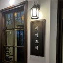 [내돈내산] 부천시청 분위기 좋은 감성카페/어여쁘리 솔직 리뷰